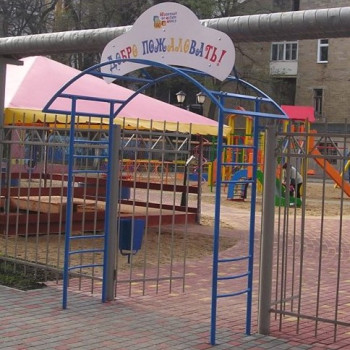 Вхідна арка VMVA003 KIDIGO