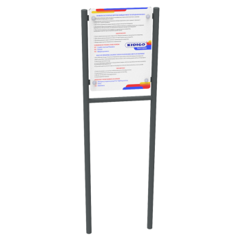 Інформаційний стенд KIDIGO